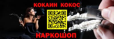ГАЛЛЮЦИНОГЕННЫЕ ГРИБЫ Будённовск