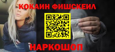 ГАЛЛЮЦИНОГЕННЫЕ ГРИБЫ Будённовск