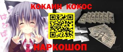 кокаин колумбия Бузулук