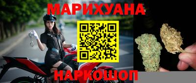 ГАЛЛЮЦИНОГЕННЫЕ ГРИБЫ Будённовск