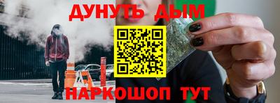 ГАЛЛЮЦИНОГЕННЫЕ ГРИБЫ Будённовск