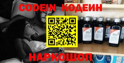 ГАЛЛЮЦИНОГЕННЫЕ ГРИБЫ Будённовск