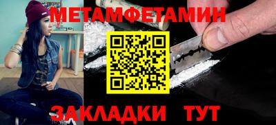 ГАЛЛЮЦИНОГЕННЫЕ ГРИБЫ Будённовск