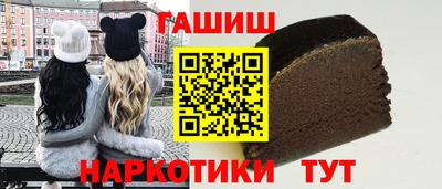 ГАЛЛЮЦИНОГЕННЫЕ ГРИБЫ Будённовск