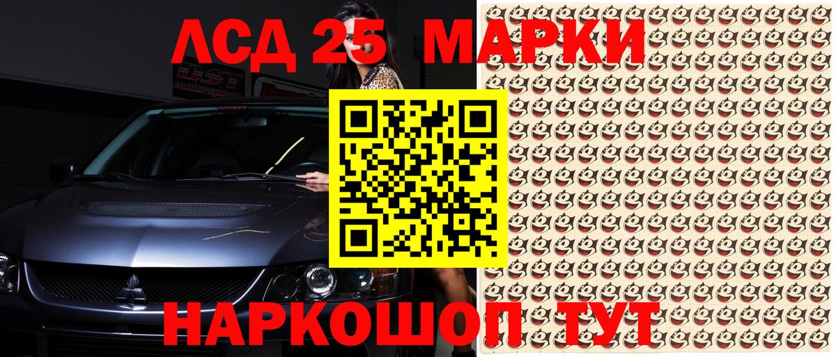 Мегион  Марки N-bome  Вход с VPN  продажа наркотиков  Марки NBOMe 1,5мг 