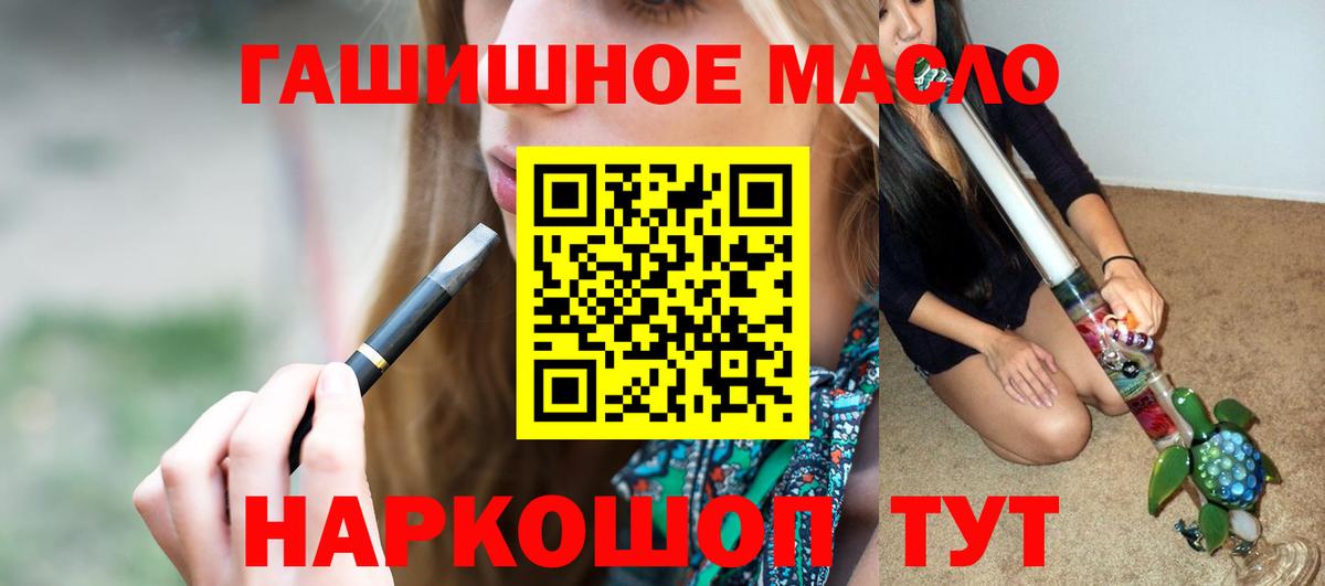 Мегион  Дистиллят ТГК вейп  купить закладку  Вход с VPN  ТГК Wax 