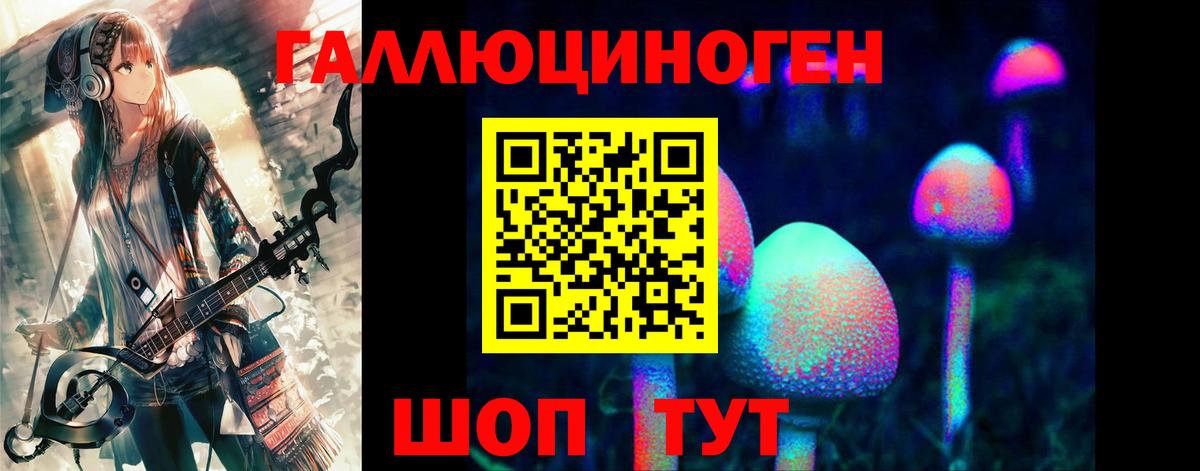 Галлюциногенные грибы MAGIC MUSHROOMS  Вход с VPN  Мегион 
