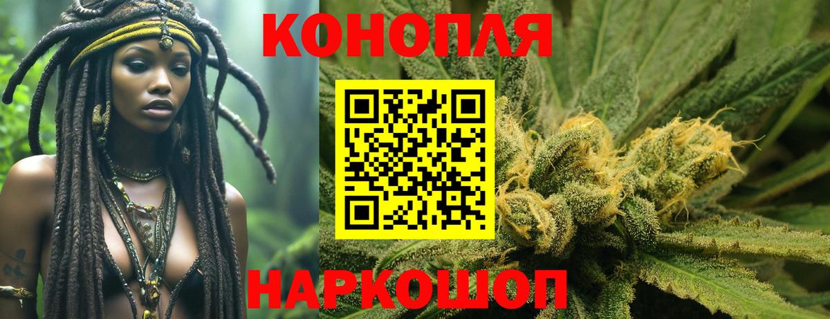 Каннабис конопля  Конопля Amnesia  Вход с VPN  Мегион 
