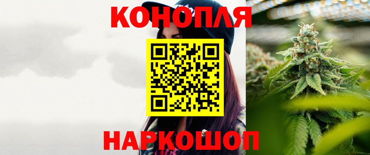 МАРИХУАНА AK-47 Мегион